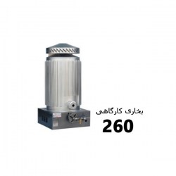 هیتر-و-بخاری-کارگاهی-انرژی (1)